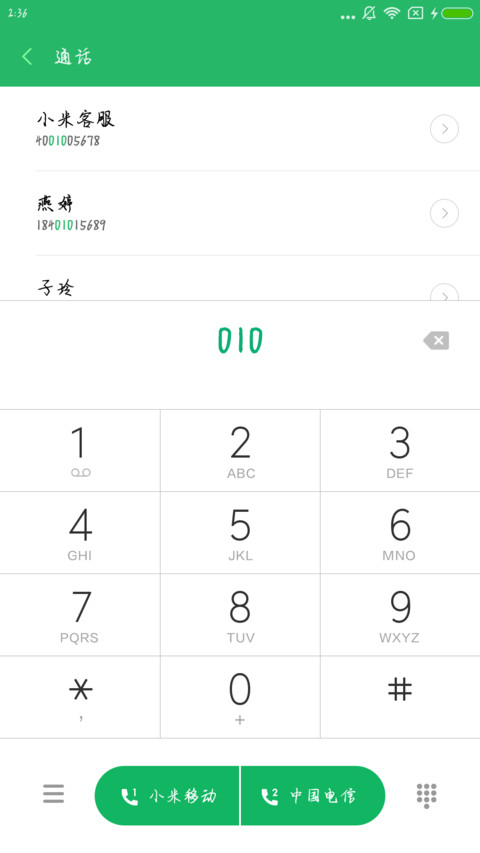 温如春熙 preview