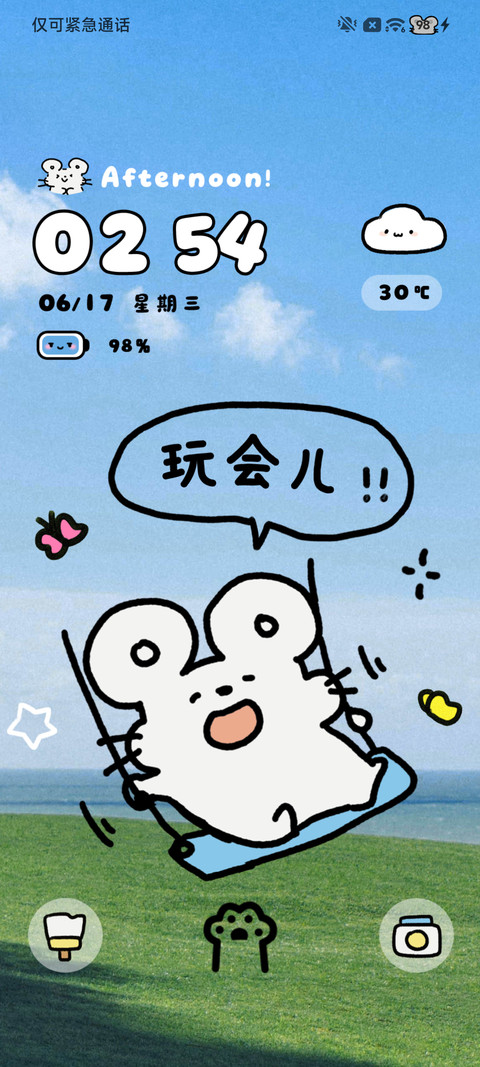 治愈鼠鼠 时间换图 preview