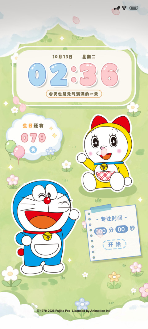 哆啦A梦夏日序曲 preview