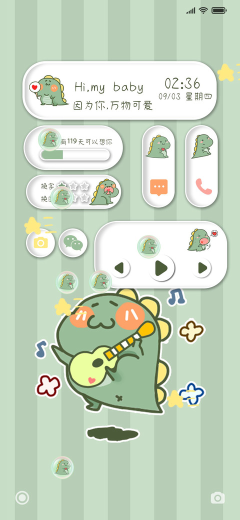 欢快恐龙日常 preview