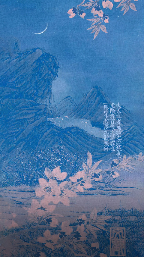 愿盛夏无忧 preview