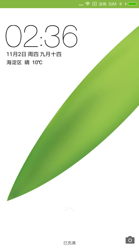 清新绿 preview