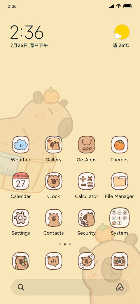 capybara preview