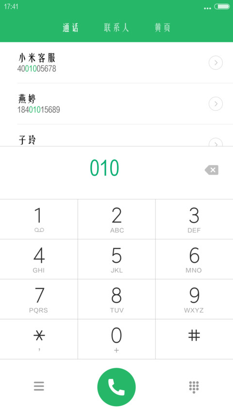 方正姚体 preview