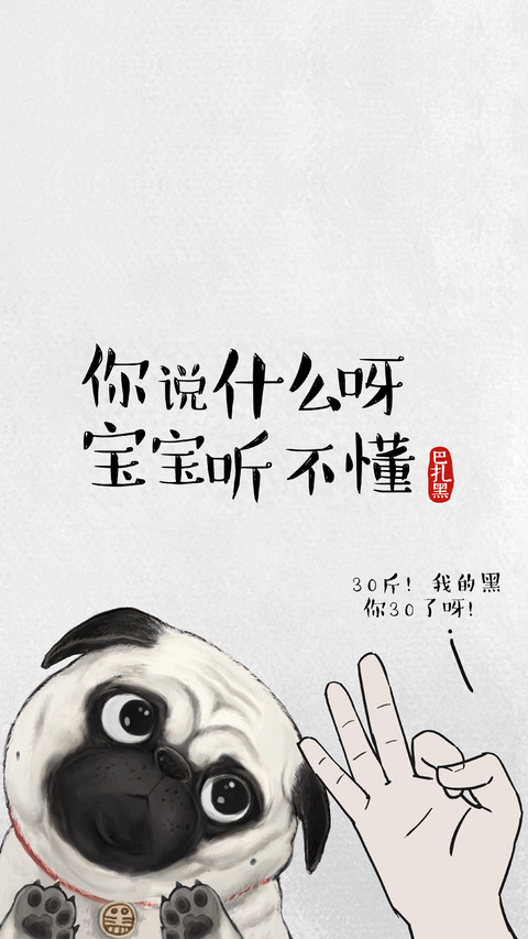 我瘦了，我真的瘦了 preview