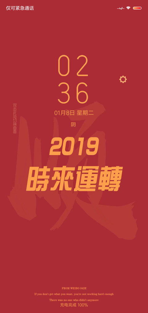 2019 preview