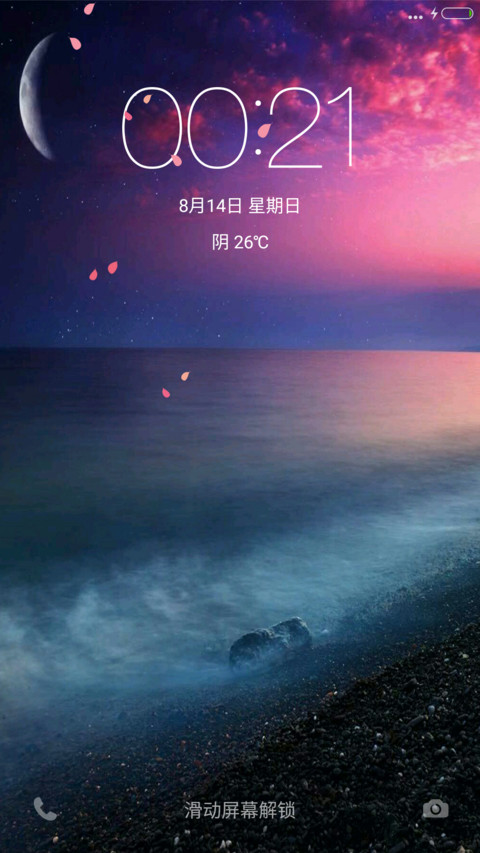 紫星湖（好评抽奖动态） preview