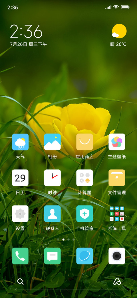 花开 preview