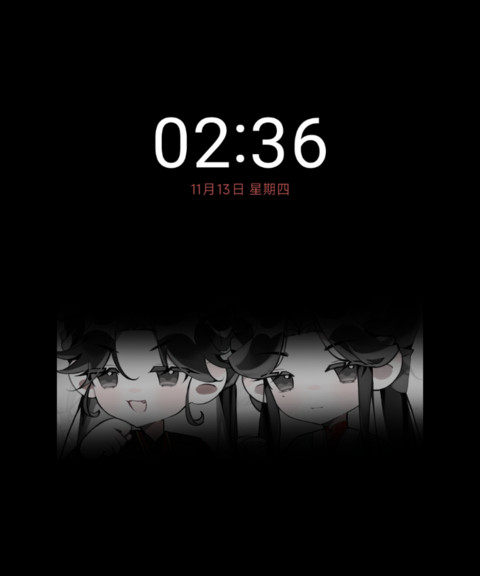 双日为昌日落为暮 preview