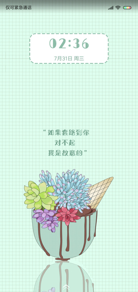 多多多肉 preview