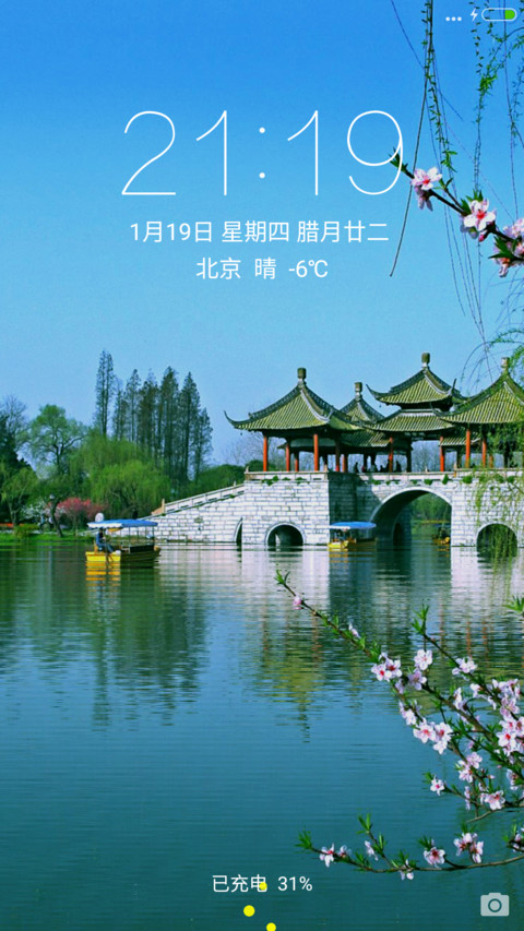 扬州瘦西湖 preview