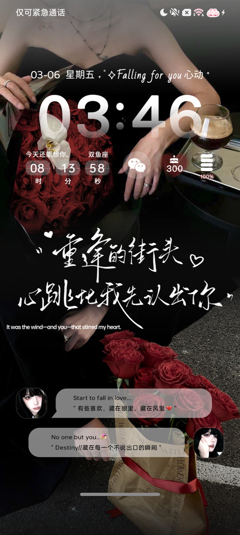 玫瑰藏匿爱意 preview