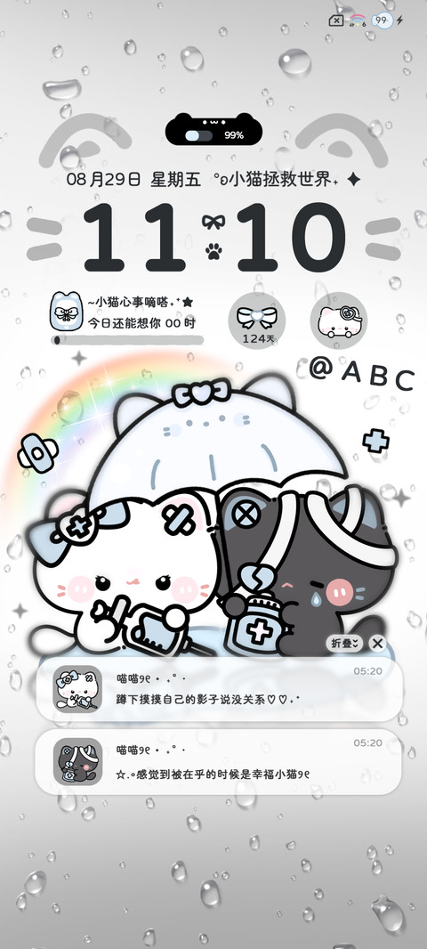 ins动物派对 preview