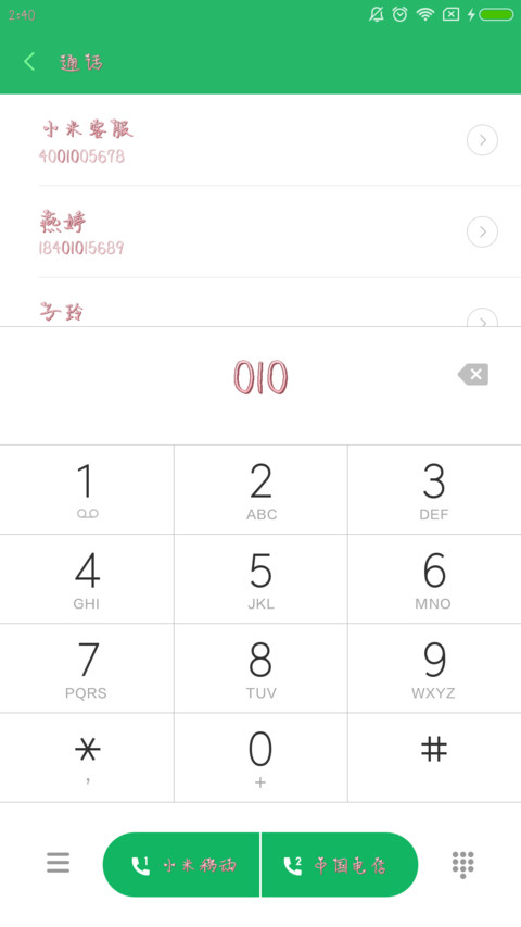 丁丁粉色时光 preview