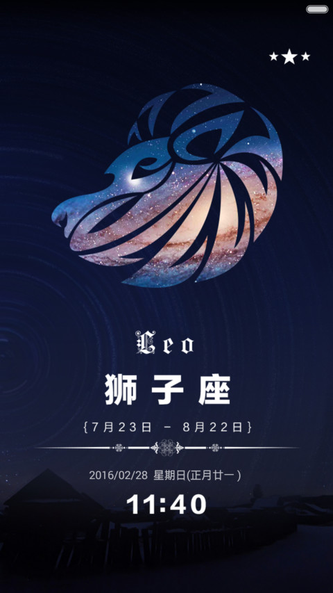 12星座物语（重力锁屏+自由桌面） preview