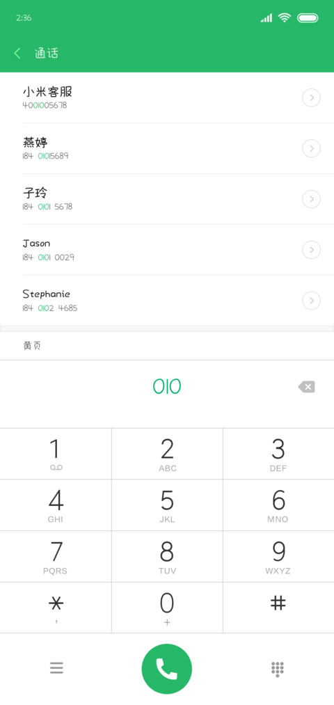 以品我的妈妈是超人 preview