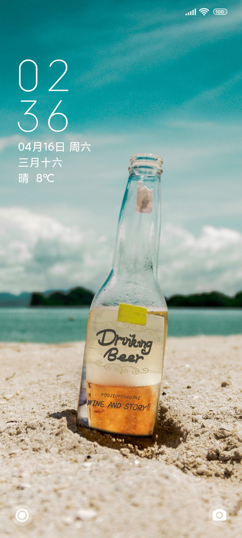 有酒有故事 preview