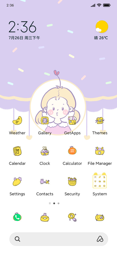 ice cream girl preview