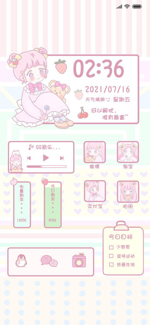 萌系少女 preview