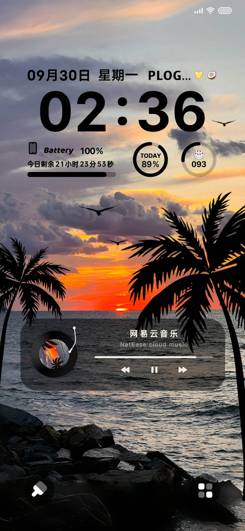日落海岸 夕阳椰树 preview