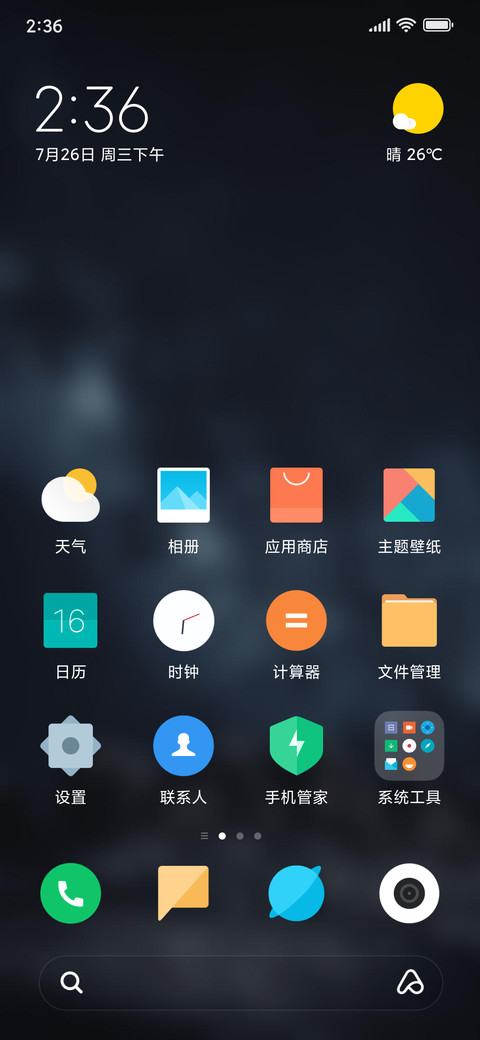 Official MIUI Theme_1 preview