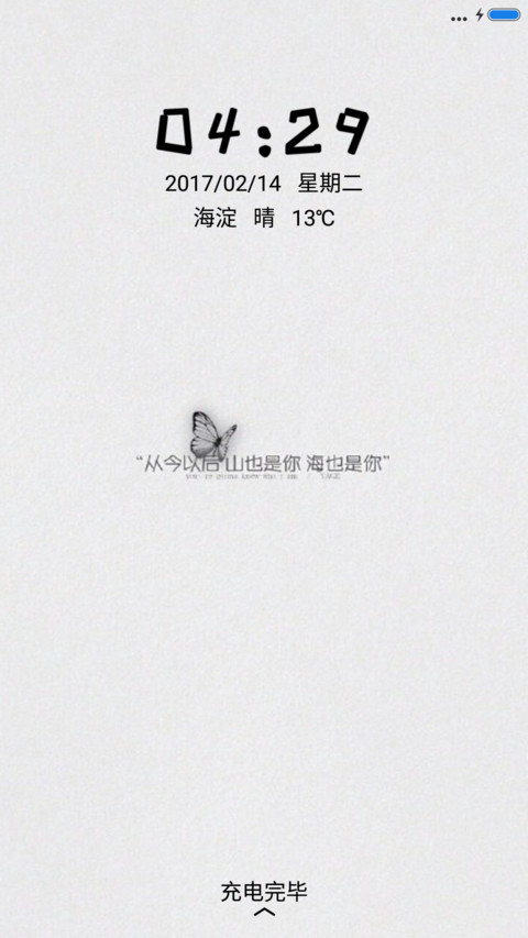 从今以后都是你 preview
