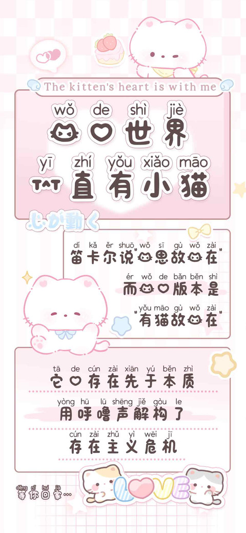 我的世界一直有小猫 preview