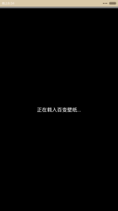小胡子豹纹控(适配V6+自由桌面） preview