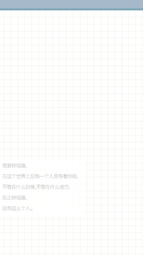 如约而至的你 preview