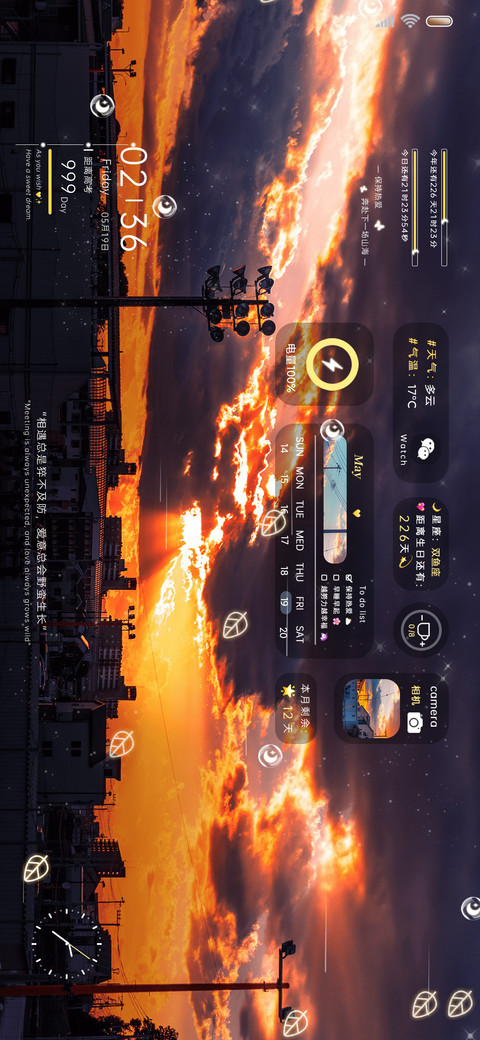 黄昏落日余晖换图 preview