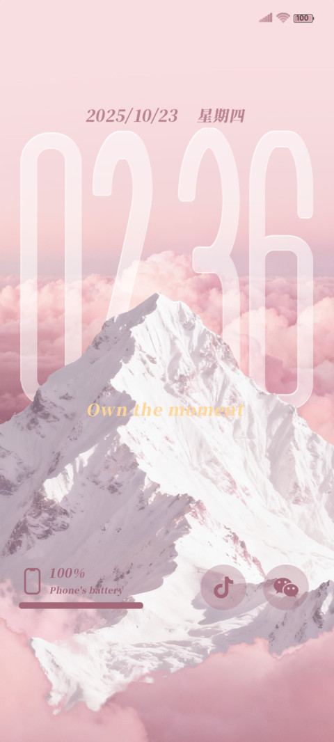 ins简约粉色雪山 preview