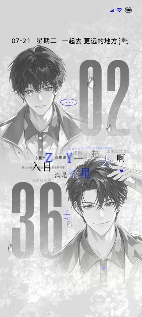OS全局 朝到一条俞 preview