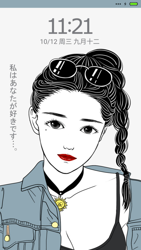 麦拉风-复古 韩范 小性感 preview