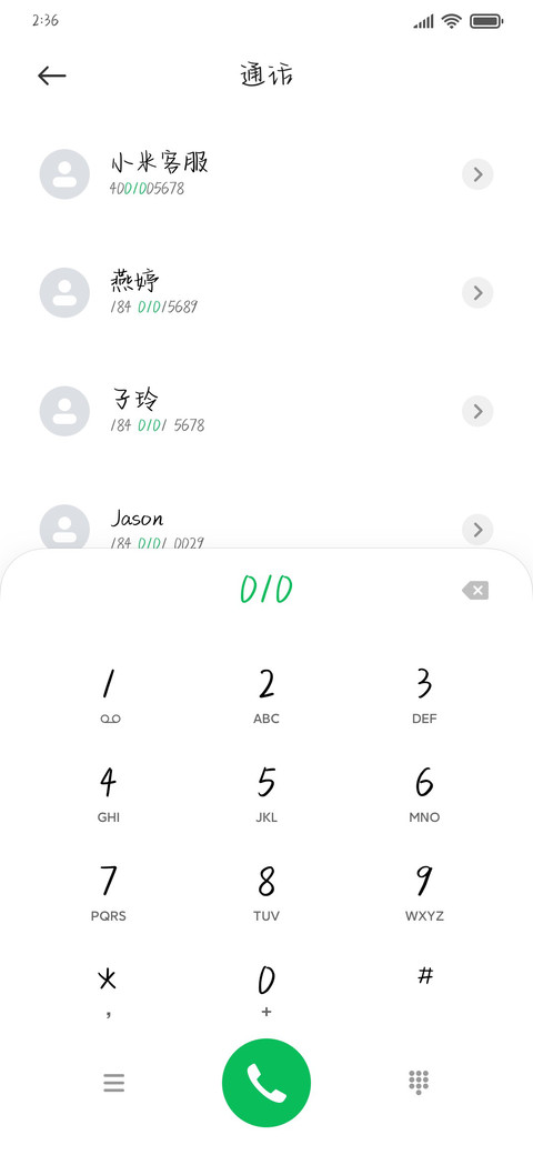假如可以说爱你 preview
