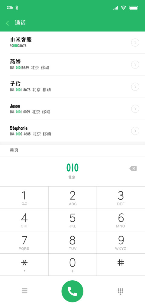 招财进宝 preview