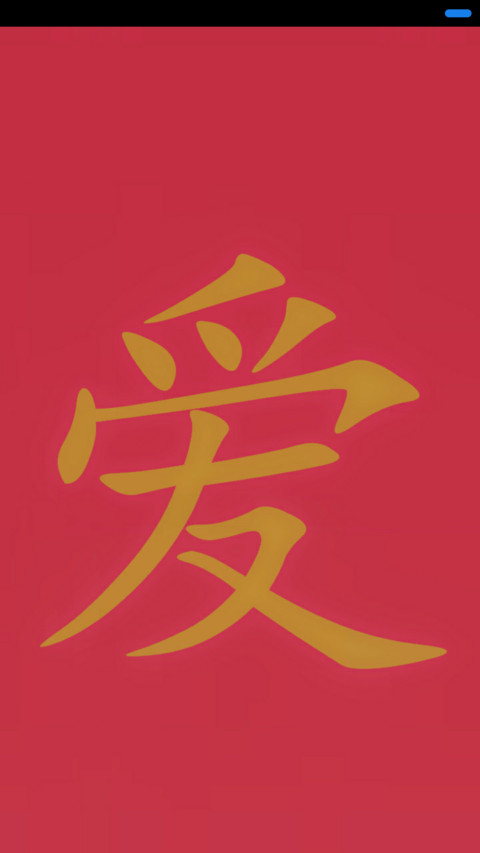 耶稣送福 preview