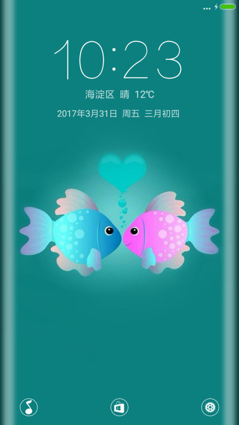 相恋 preview