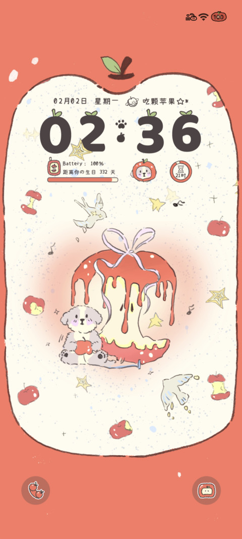 嘿 吃颗苹果 preview