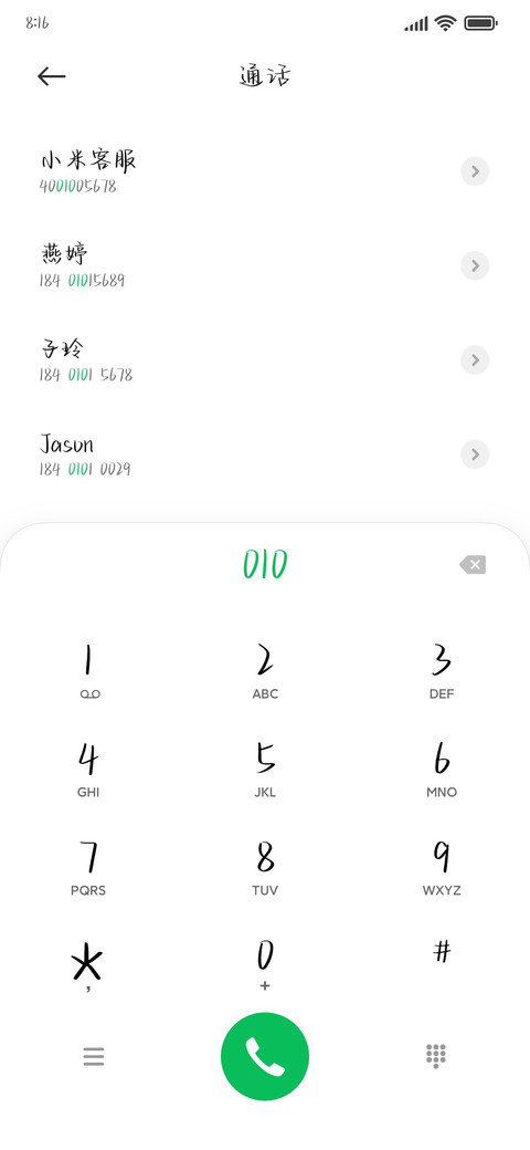 请再次做我的棋子 preview