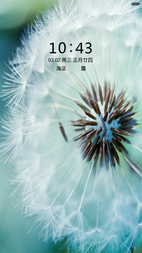 清新小资 preview