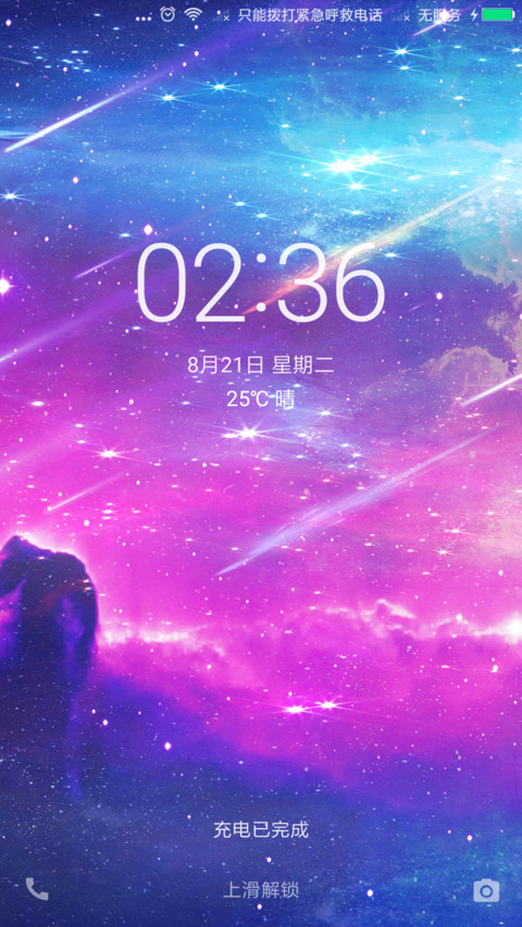 星空 preview