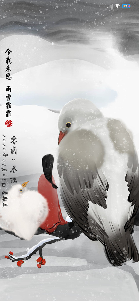 仙乎哉国风异兽云雕 preview