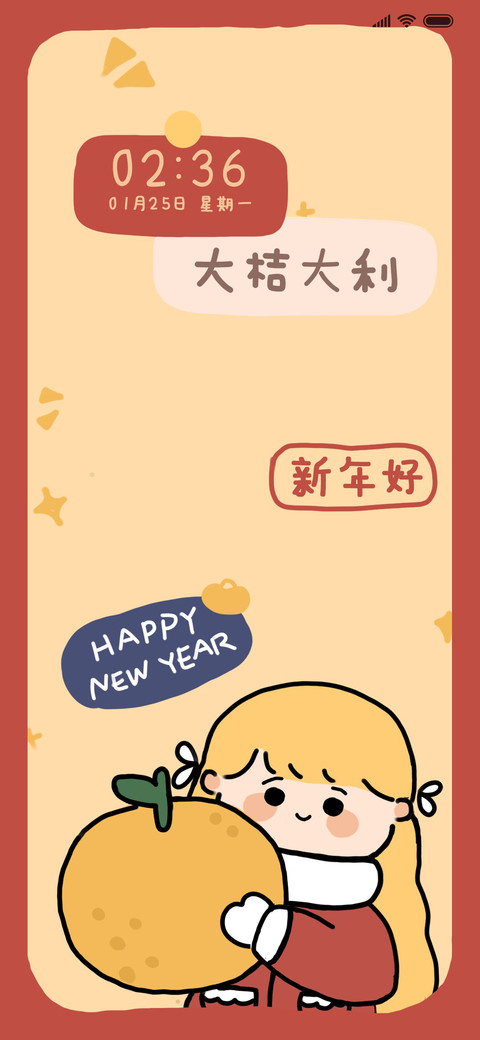 For嗨皮牛耶 preview