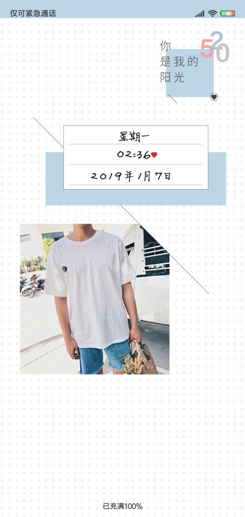 你是我的阳光男版 preview