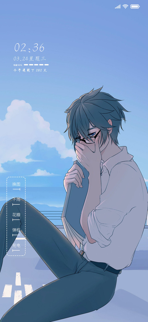 海边认真的你 preview
