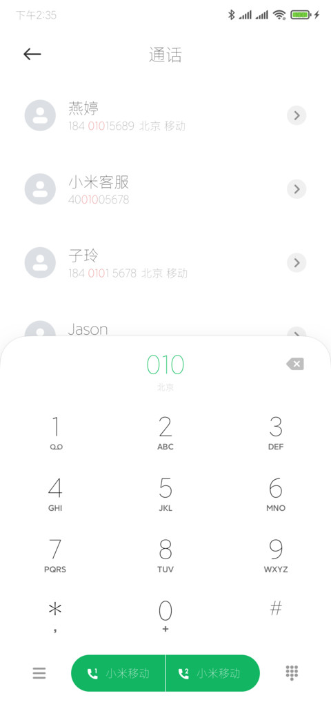 小米兰亭pro 超细版 preview