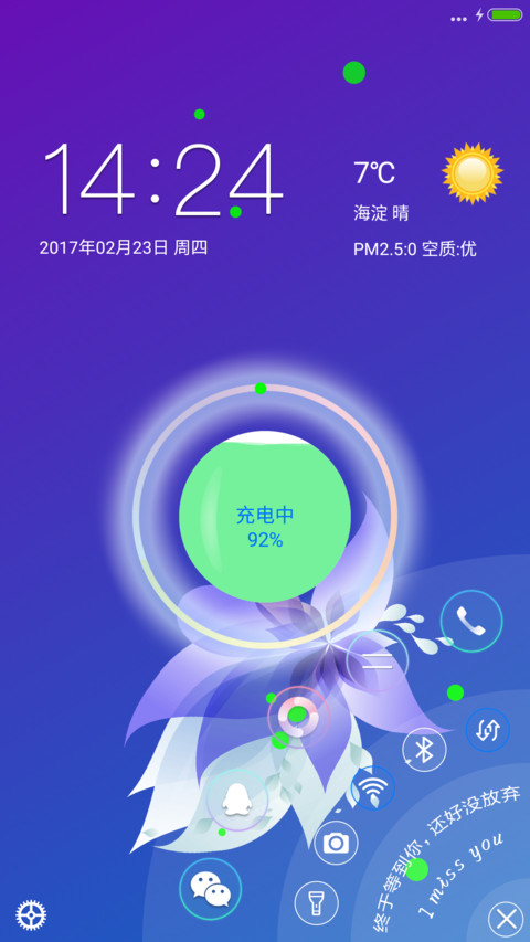 PrettyOS凋零 preview