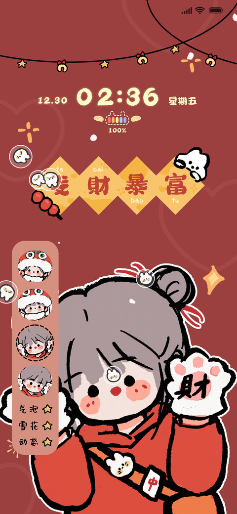新年可爱兔 多模式 preview