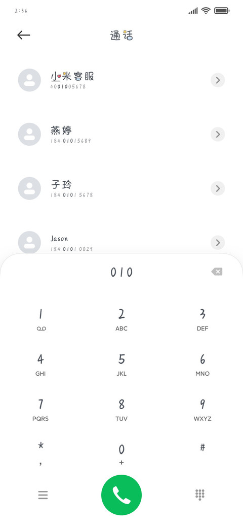 思念会变成小星星 preview