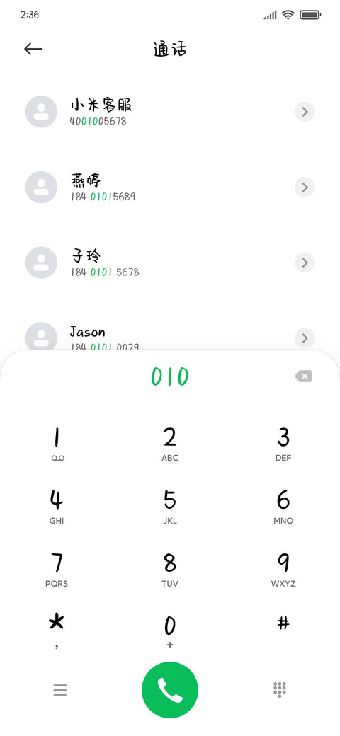 Aa勇敢牛牛不怕困难 preview